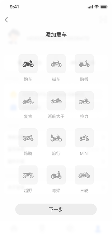 核心功能 4